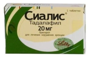Препарат Сиалис
