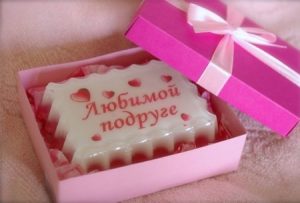 Подарочек для подружки