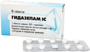 Препарат Гидазепам