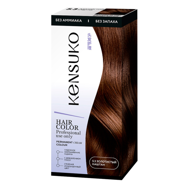 Краска для волос `KENSUKO` Тон 5.3 (Золотистый каштан) 50 мл
